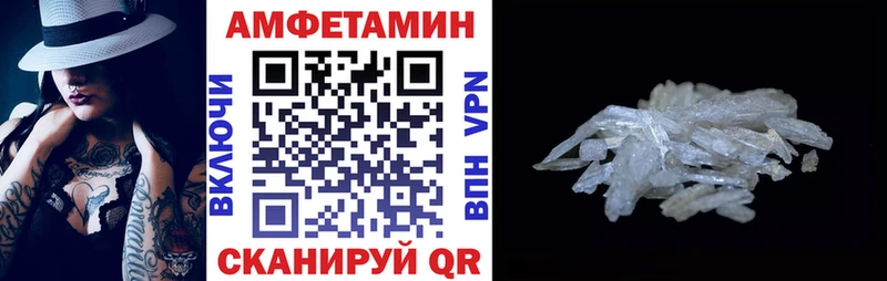 Купить где  Ковров  Амфетамин 98% 