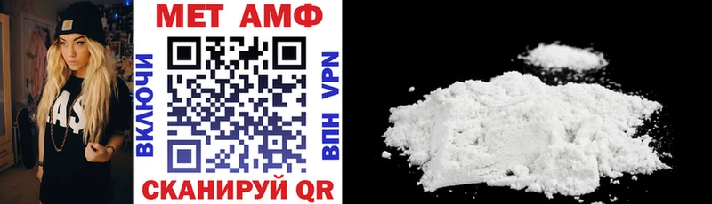 АМФЕТАМИН VHQ Ковров