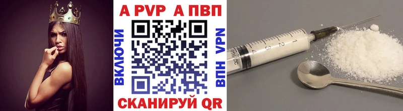 Купить  Ковров  APVP крисы CK 