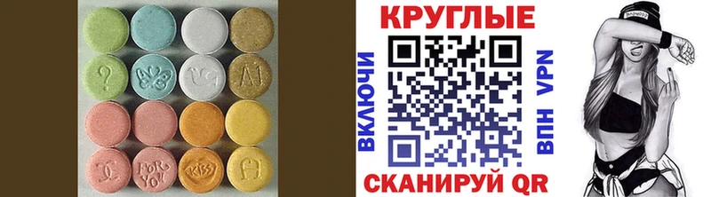 Экстази таблы  Купить закладки  Ковров 