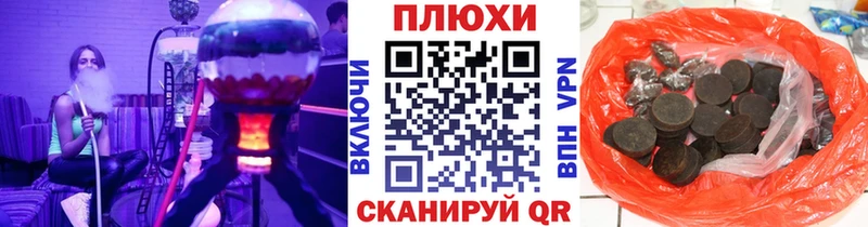 ГАШ Изолятор  Купить закладки  Ковров 