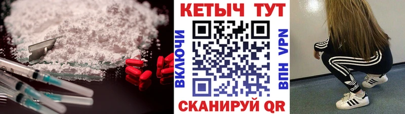 КЕТАМИН ketamine  Купить закладки  Ковров 