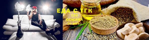 MDMA Саяногорск