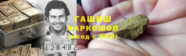 дистиллят марихуана Сафоново