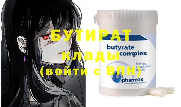 дистиллят марихуана Сафоново