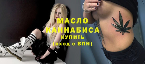 дистиллят марихуана Сафоново