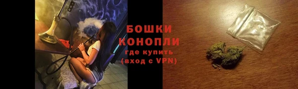 MDMA Саяногорск