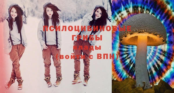 MDMA Саяногорск