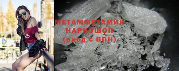 MDMA Саяногорск