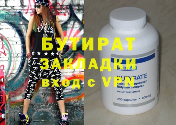 MDMA Саяногорск