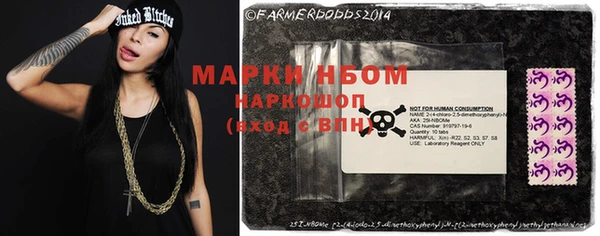 дистиллят марихуана Сафоново