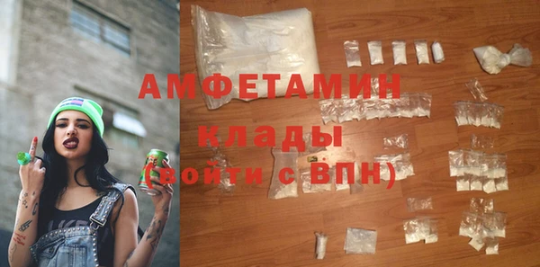 MDMA Саяногорск