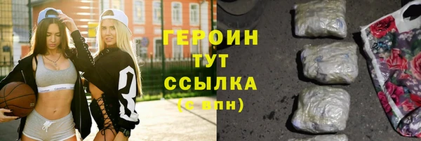 MDMA Саяногорск