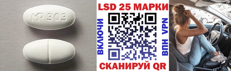 Лсд 25 экстази кислота  Купить закладки  Ковров 