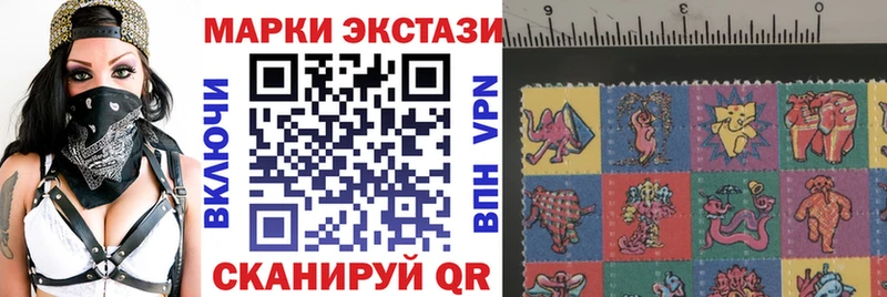 Наркотические марки 1,5мг  Купить закладки  Ковров 