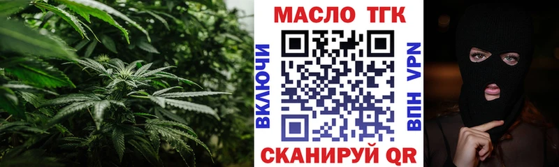 Купить где Ковров Дистиллят ТГК Wax