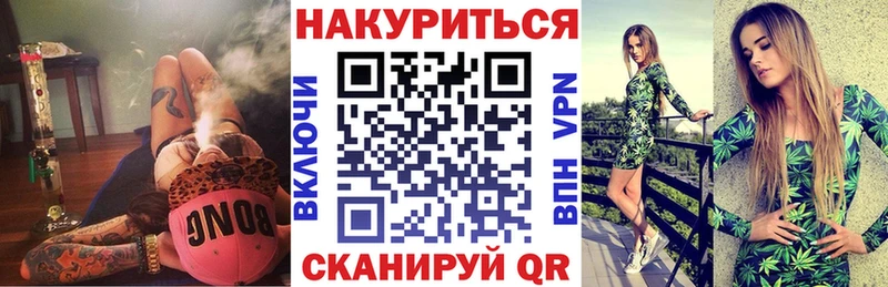 МАРИХУАНА OG Kush Ковров